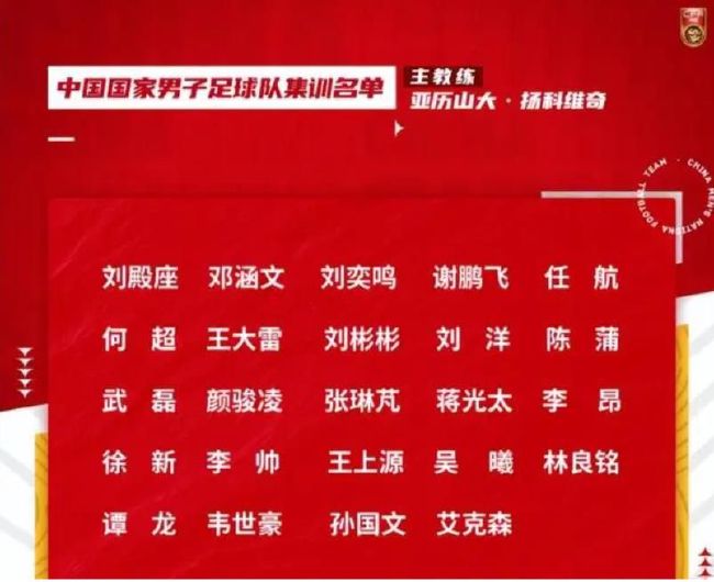 “能感受到球迷们的喜爱，我非常高兴，这对我来说是第一次，我非常感激。